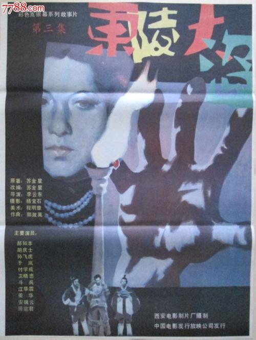仿制东北俄亥俄州大学医学院毕业证